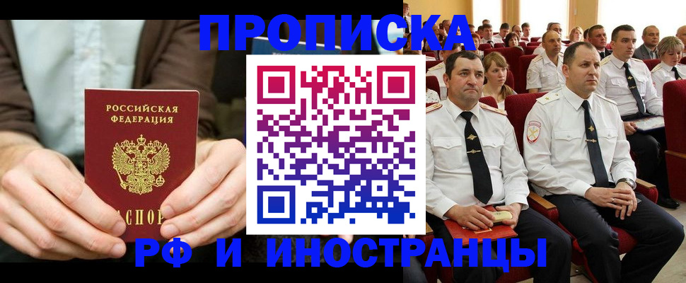 форма 3 в Заволжье